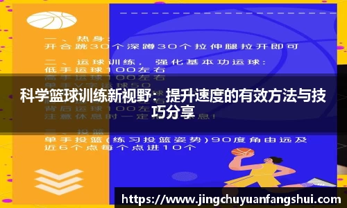 好博体育