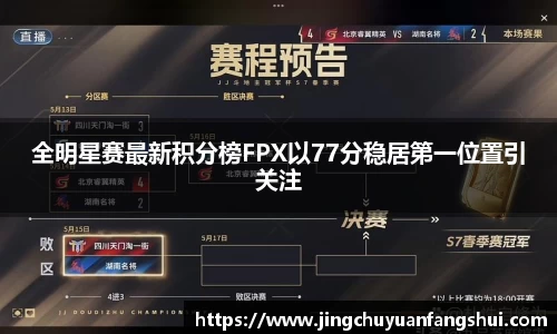 好博体育