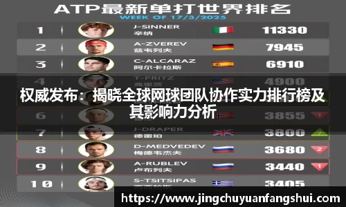 好博体育平台