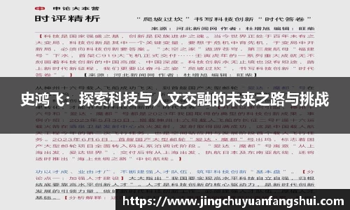 好博体育app下载