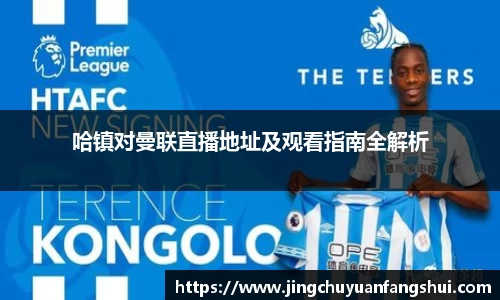 好博体育APP