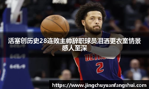 好博体育