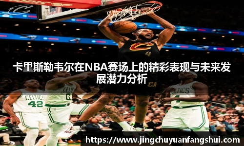 好博体育